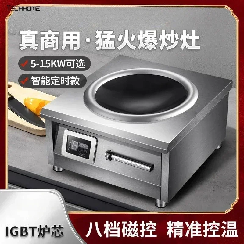 induction cooker new 6000W concave fire high-power restaurant Commercial  cafeteria  electric frying stove New style