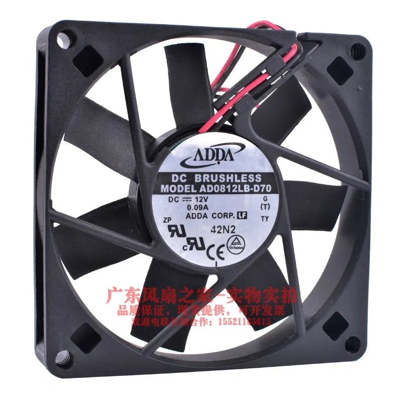 

FOR ADDA AD0812LB-D70 8015 8cm 12V 0.09A Ball mute cooling fan