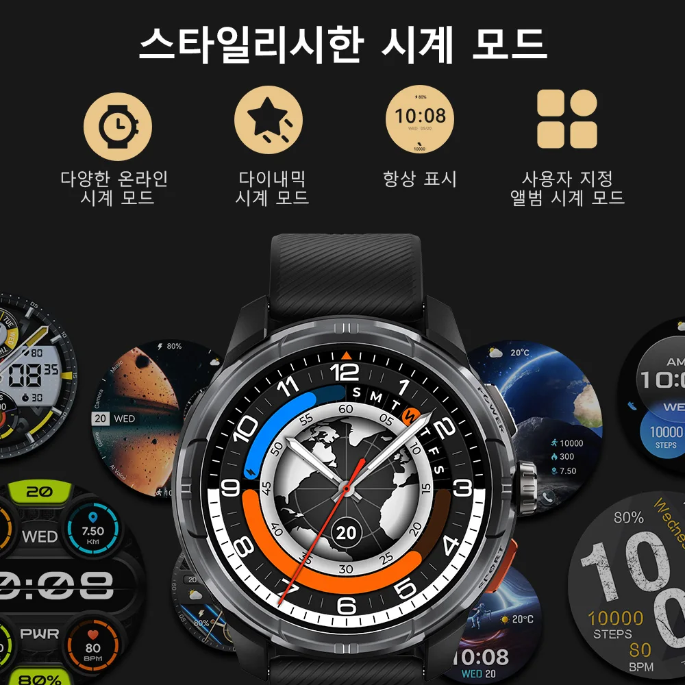 HAYLOU Solar Ultra GPS 스마트워치 1.6인치 AMOLED 디스플레이 5A... - 5
