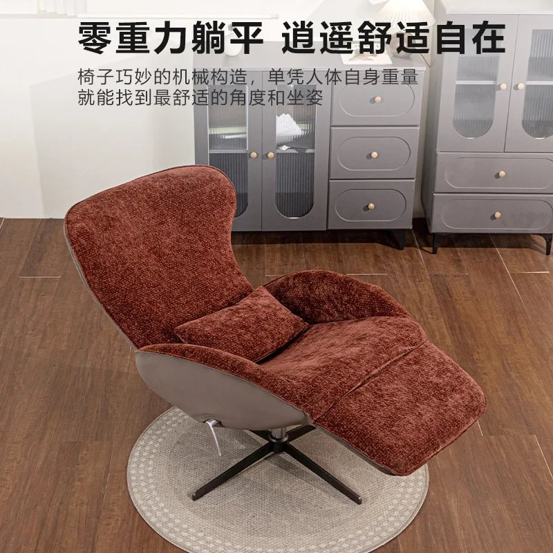 Italian minimalist gravity leisure chair 360 degree rotation multi-functional designer lunch break recliner lazy sofa chair