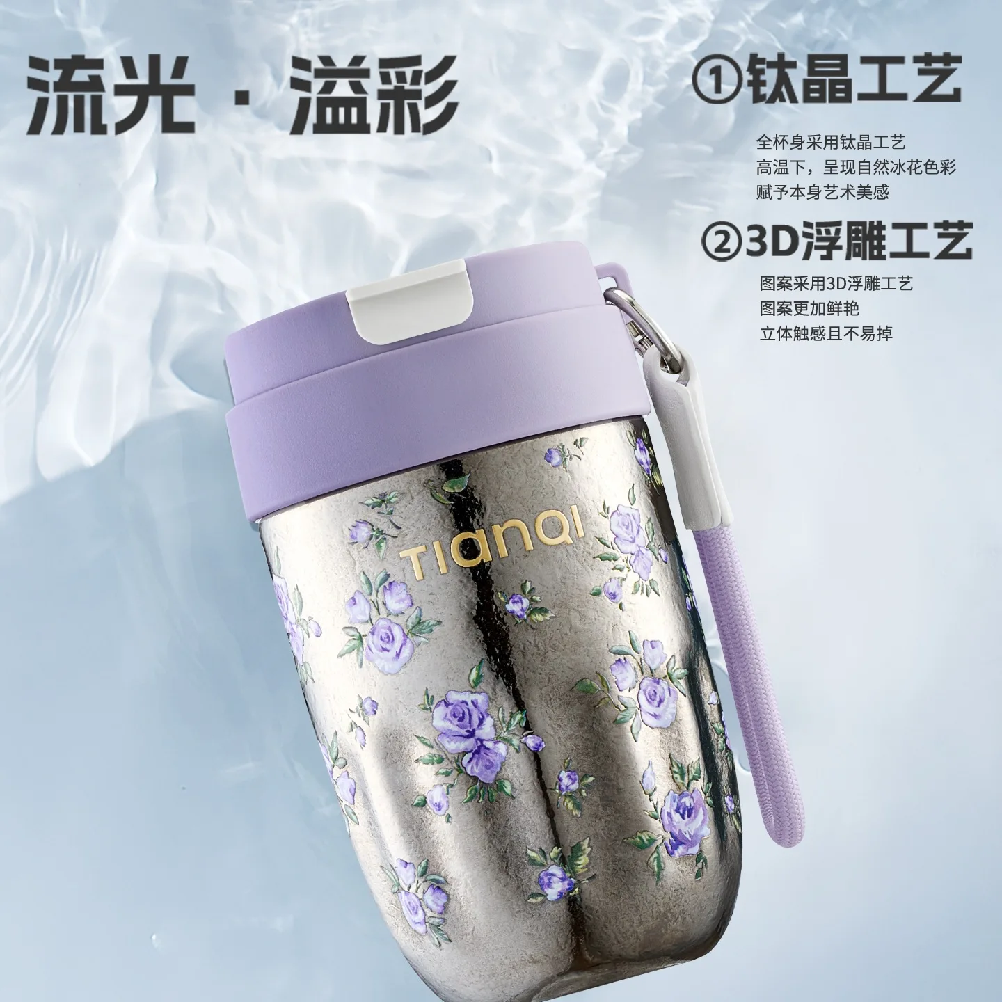 420ml Pure Titanium Coffee THERMOS CUP With Handle And Straw,Double-layer Vacuum Drinkware,Holiday gift,Thermal Water Bottle