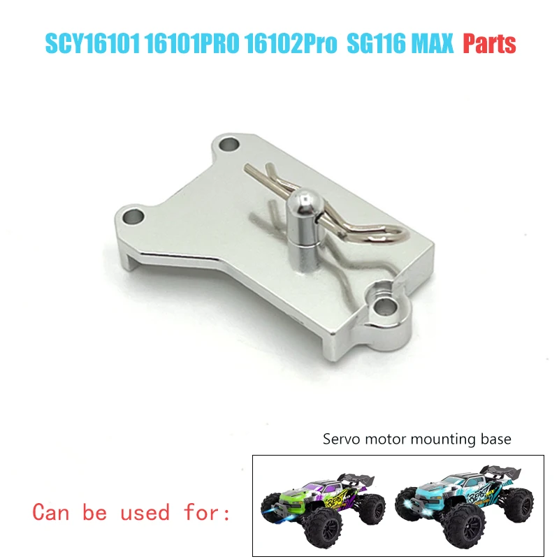 SG116MAX/Pro 16101 PRO 16102 PRO RC Car Spare Parts Connector Motor Tire Steering Cup Drive Shaft Swing Arm Upgrade Accessories image 3