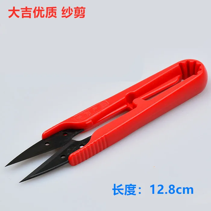 

Красные пластиковые ножницы Daji U-образные ножницы для ремонта ткани, маленькие ножницы, ножницы с резьбой, ножницы для вышивки ткани