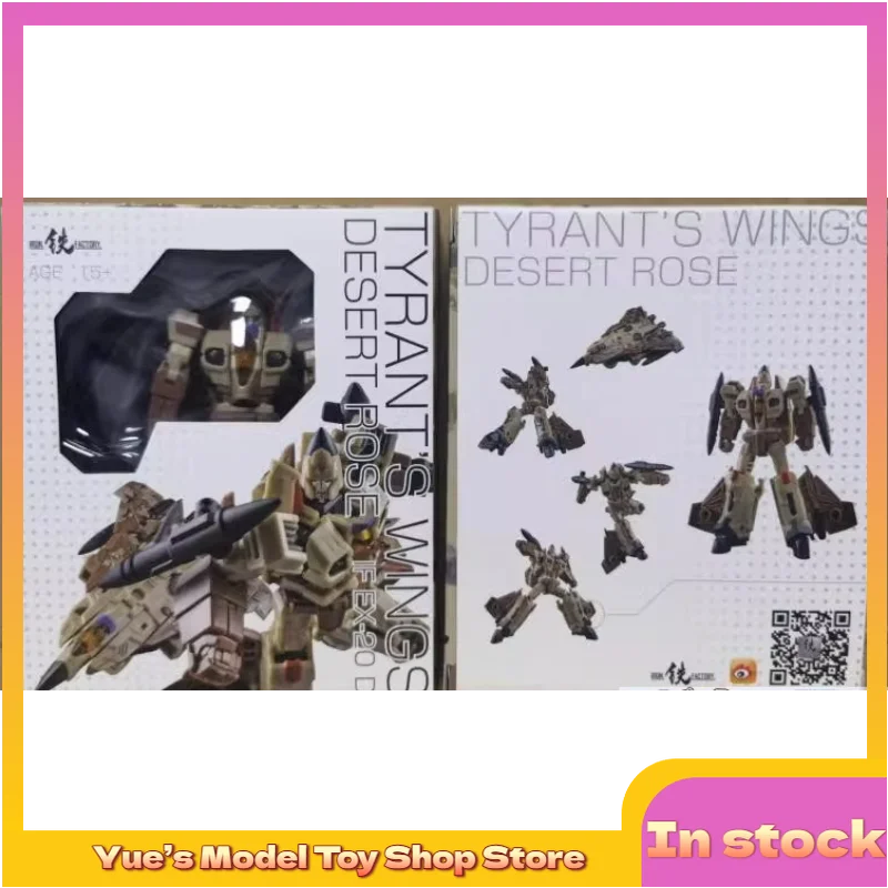 

[In Stock] Transformation Toys IF EX-20D EX20D Sandstorm - King of The Storm Wings - Sandstone Model Toy Collection Gift