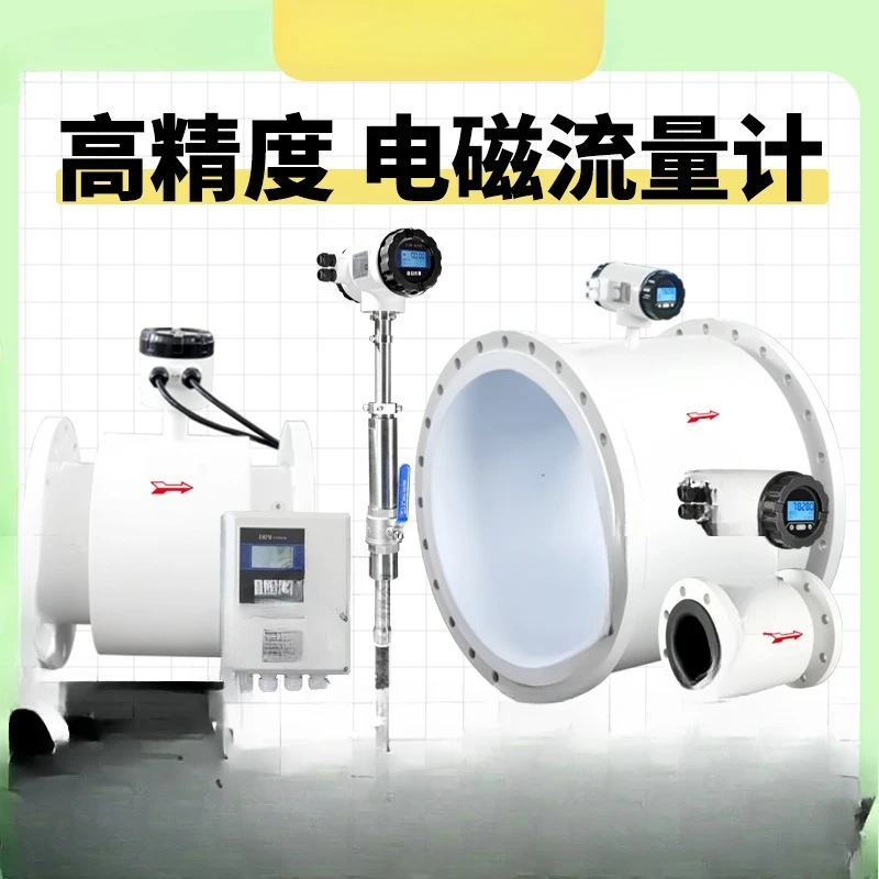 Electromagnetic flowmeter split type large diameter, domestic sewage tetrafluorine lining