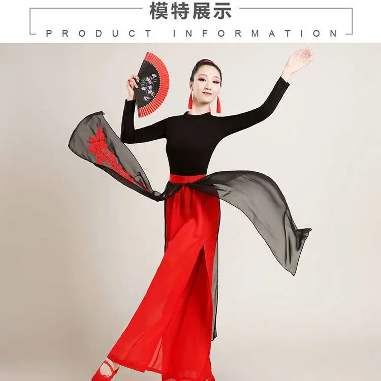 The classical dance performance dress elegant Chinese wind girl group fan dance ancient style training dress set dance dress