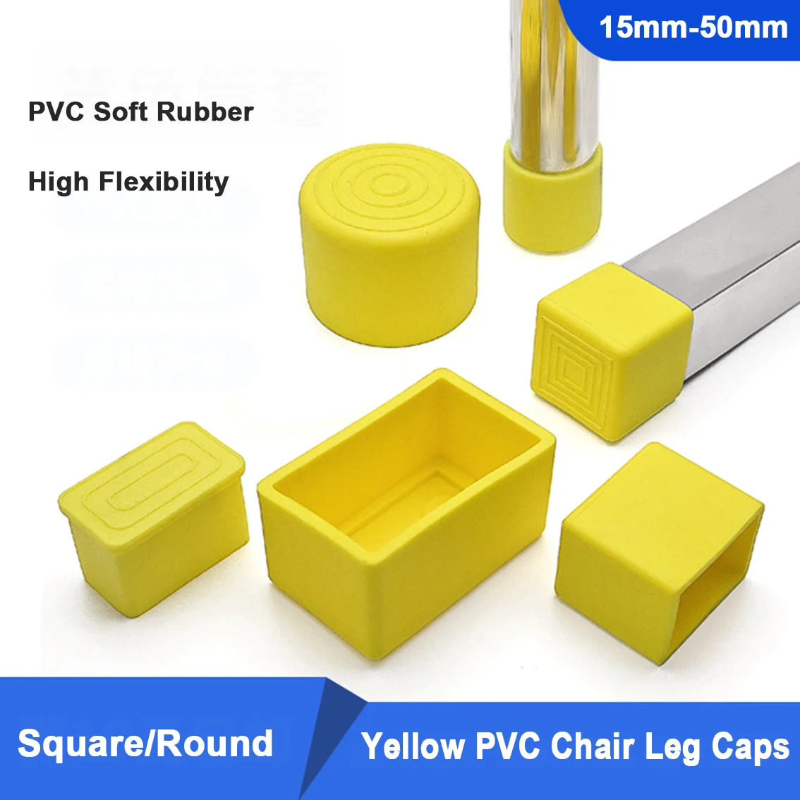 1-50Pcs 사각형/라운드 노란색 PVC 부드러운 고무 파이프 슬리브 튜브 캡 테이블 의자 발 패드 보호 커버 15x30mm 20x20mm-50mm