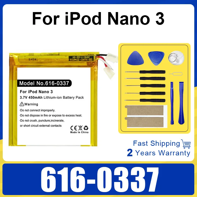 A1236 616-0337 Battery For iPod Nano 3 3rd Gen 3TH 4GB 8GB MA980LL/A MB249LL/A Nano3 Batteries