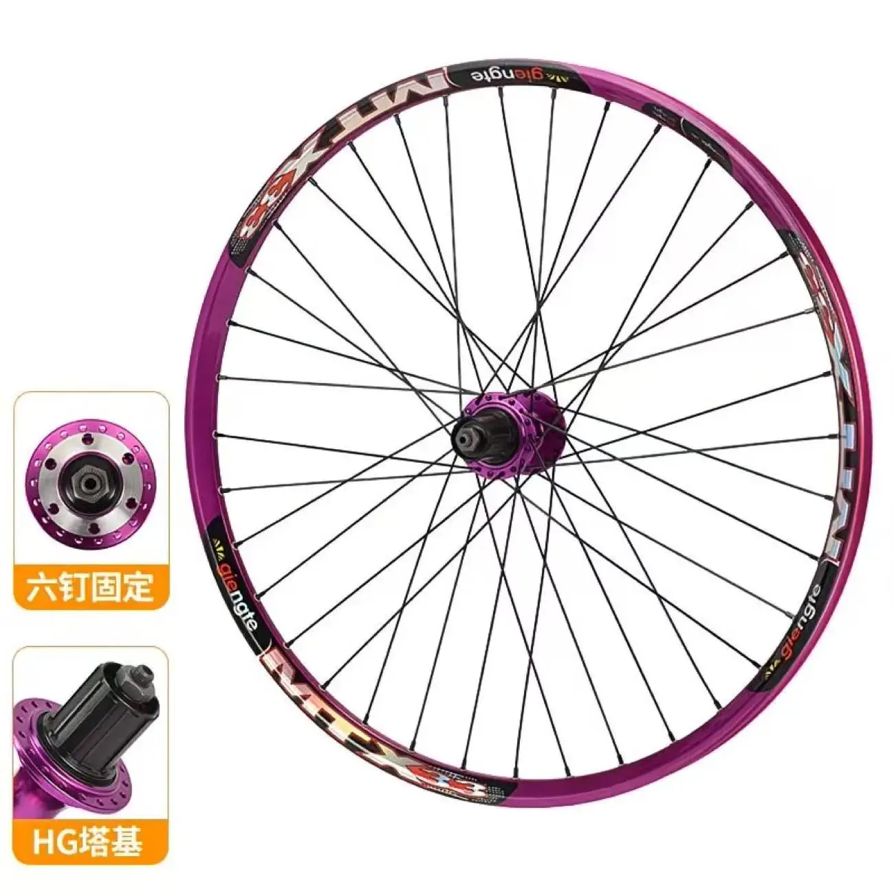 MTX Alloy Quick Release Naaf MTB Mountainbike Wielset - 26/27,5 Inch HG Freehub 120 POE Compatibel met 21/24 Versnellingen Cassette ​