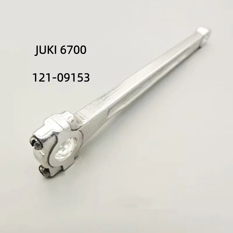 Q X YUN Overlock Sewing Machine Interlock Chainstitch Sewing Machine Parts 121-09153 for JUKI 6700 Needle bar connecting rod