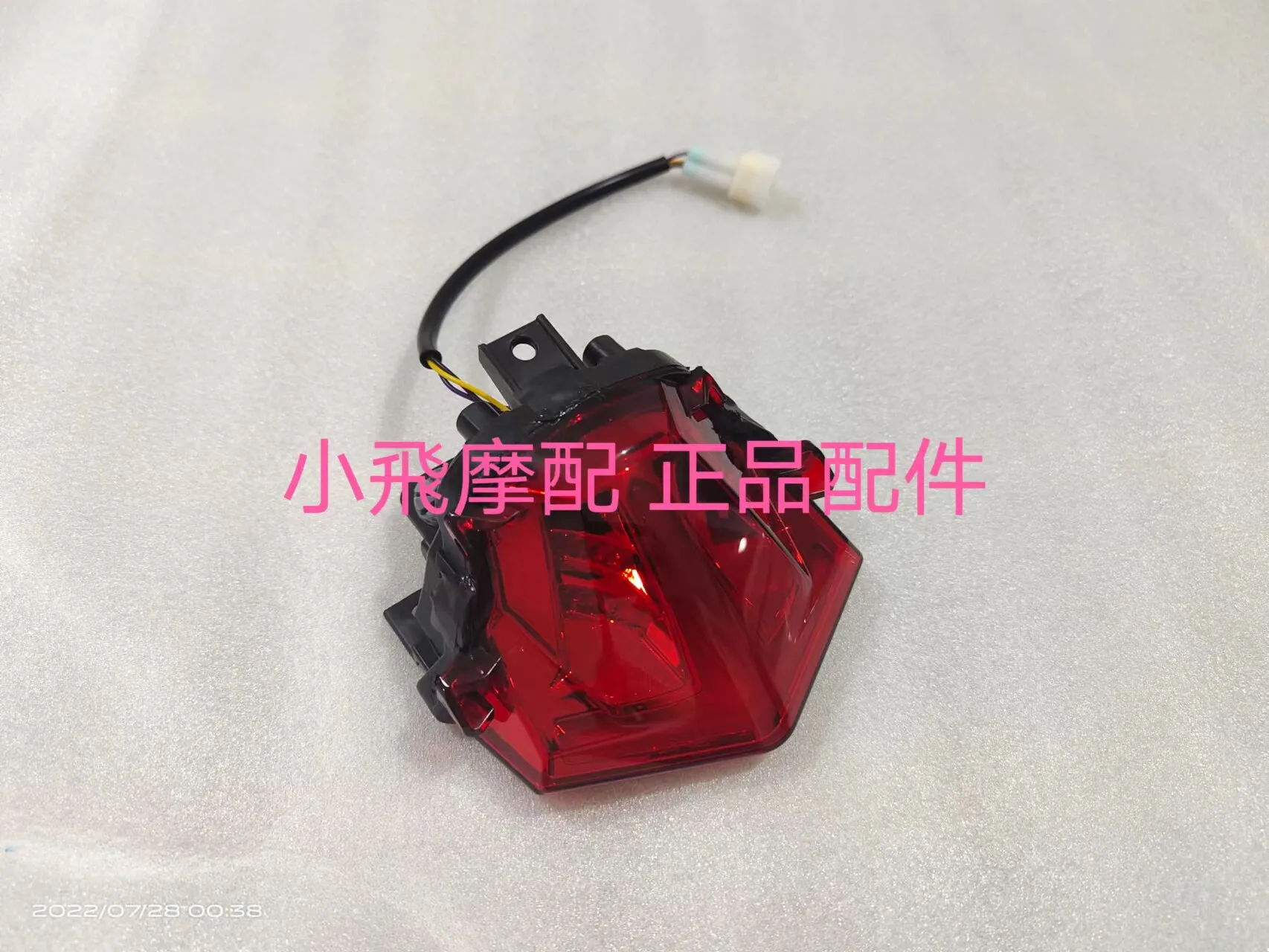 For Qjmotor Srk600rc Accessories Qj Motor Srk 600 Rc Rear Tail Light Brake Indicator Light Tail Red