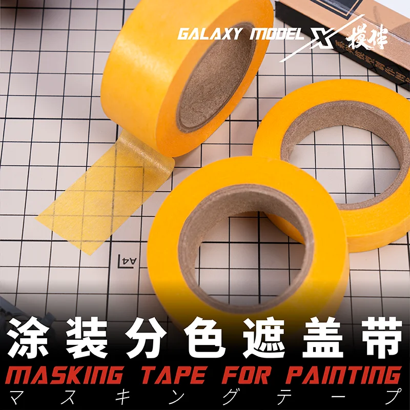 Galaxy Tool Model painting Color separation tape Masking Tape 1mm-24mm Dimensional accuracy Weak adhesion no glue residue