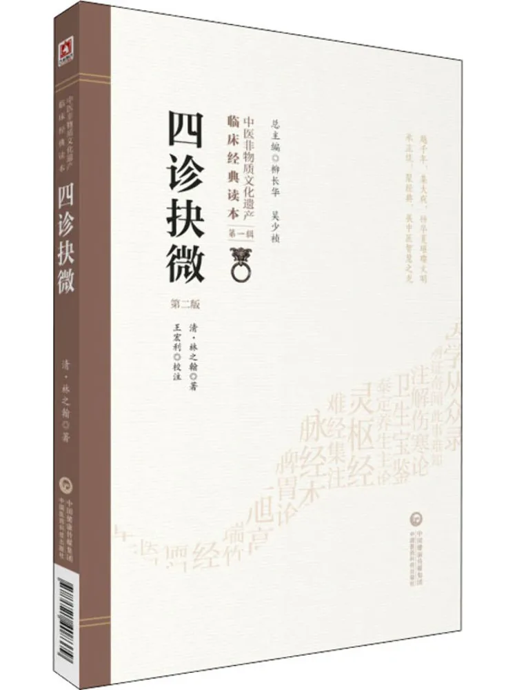 

Book-Winshare Four Diagnosis and Miku 2nd Edition