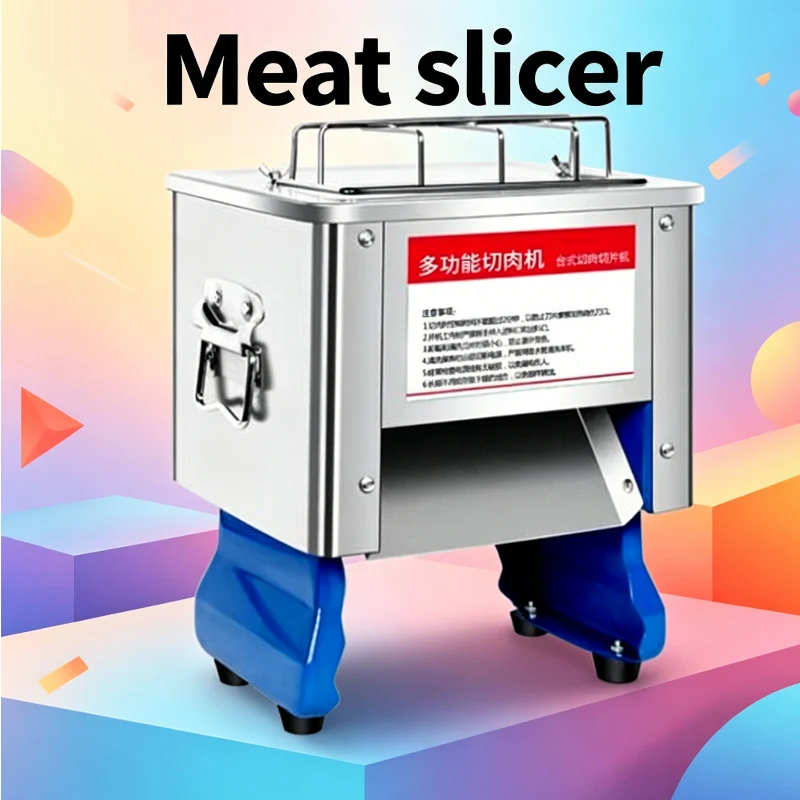 Electric desktop fully automatic commercial meat cutting machine automatic meat cutting machine