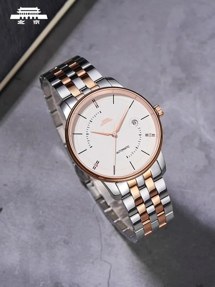 customization Beijing Watch Official Genuine Automatic Mechanical Watch Mingzhu Men's Bottom Waterproof Calendar Famous