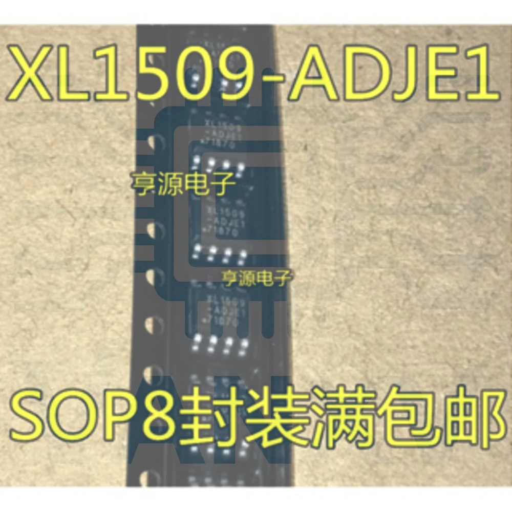 15PCS XL1509-ADJ XL1509-ADJE1 SOP-8
