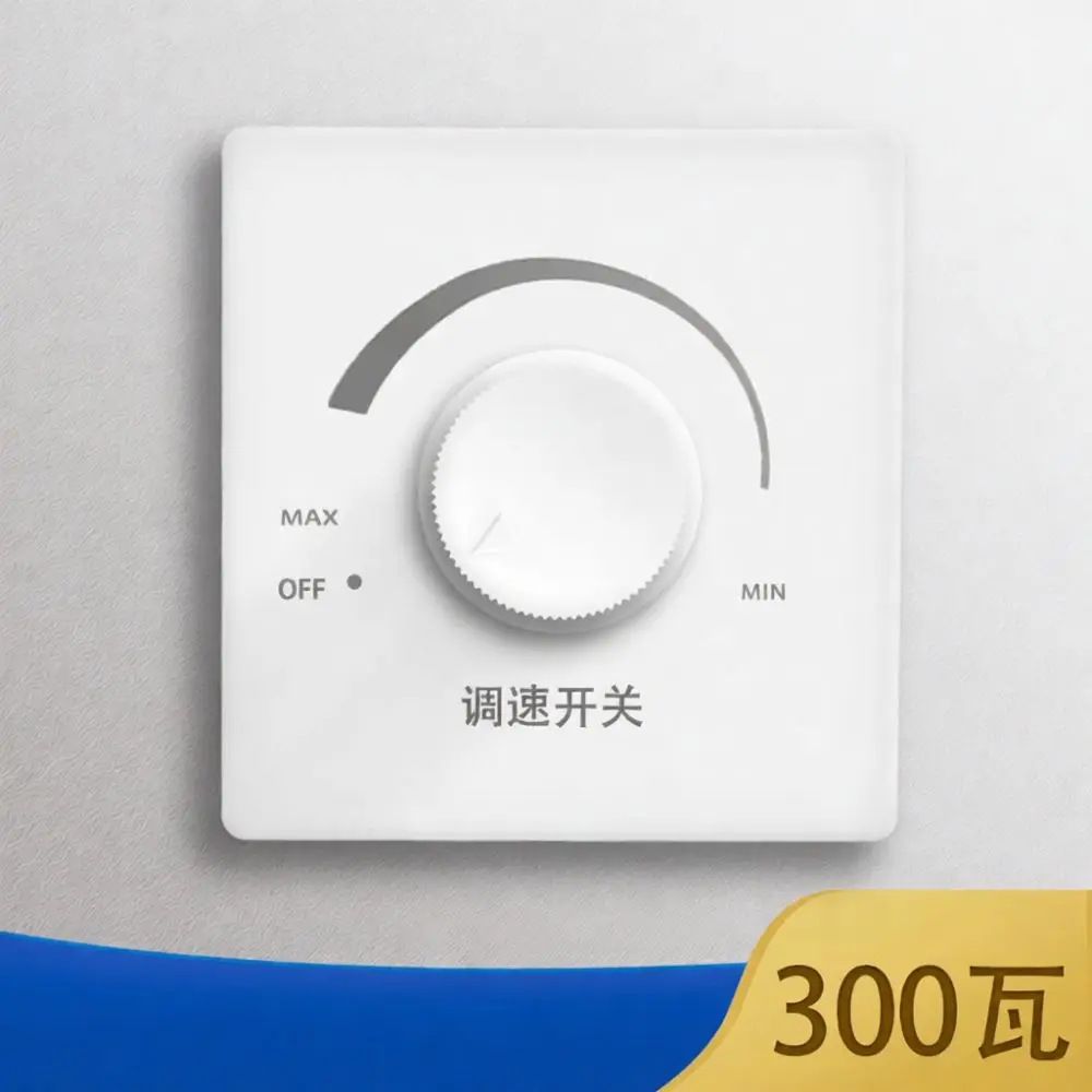 Stepless Rotary Fan Speed Regulator Switch For Ceiling Wall Fans Ventilation Power Control Panel Home Improvement Hardware Tool