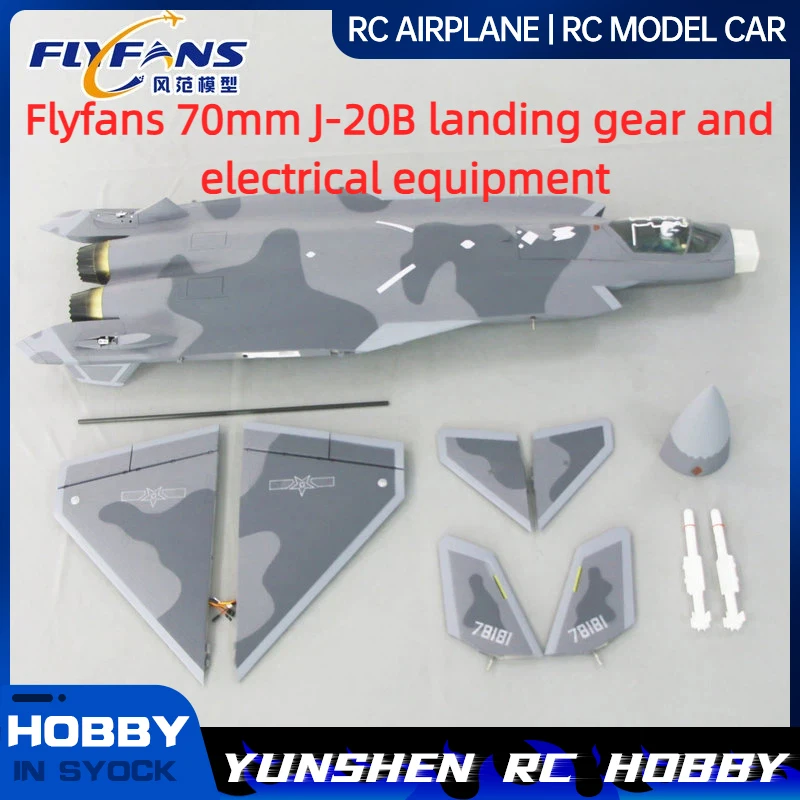 Flyfans Dual 70mm Ducted J-20b Original Accessories(1) Landing Gear Worm Gear Navigation Light Rod Electrical Device