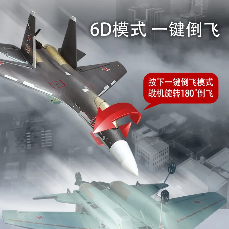 Su-35 Qf009 Four-Channel Fighter Fixed Wing Foam Aircraft Electric Model Glider Beginner Remote Control Airplane Toys Gifts