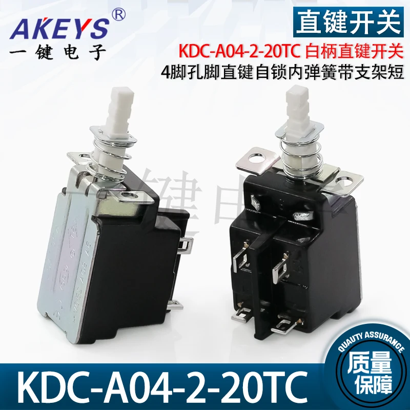 10Pcs KDC-A04-2-20TC Self Locking Power Switch 4 Pin Fit for Water Heater Amplifier Case TV Switch Accessories