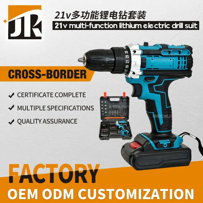 

Wholesale of 21v Multi-functional Lithium Battery Drill Sets, Rechargeable Hand Drills, Household Impact Drills and GunDrills577