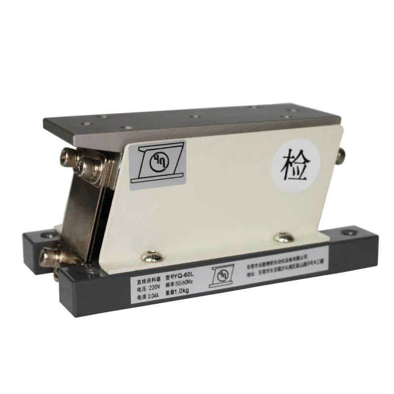 60L Small Precision Linear Vibration Feeder, Vibration Controller Vibration Disk Feeder Automatic Feeder
