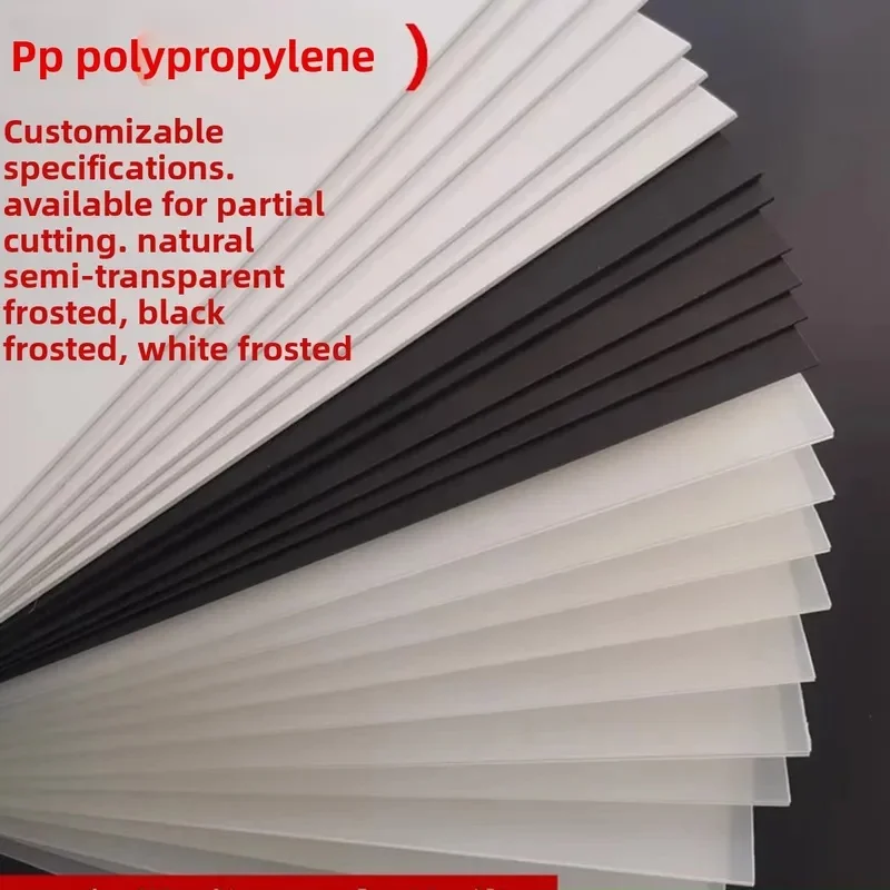 Matte Black PP Plastic Board PVC Matte White Black Film Coarse ABS Fish Tank Aquarium Partition Panel