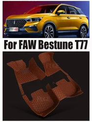 For FAW Bestune T77 car mat T77 Comfortable and durable customized car foot mats 2021-2022 edition auto parts