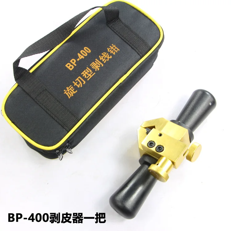 Manual multifunctional wire stripper cable BX-30 insulated wire quick stripper rotary BXQ-Z-40B roller