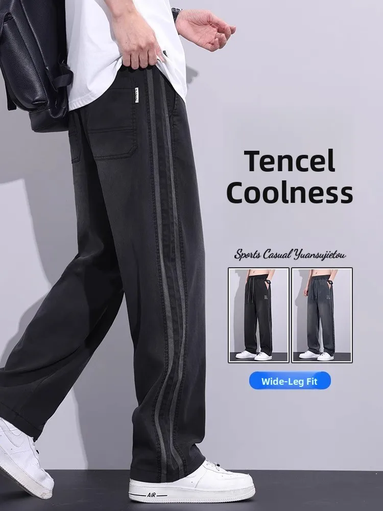 

Летние мужские весенне-осенние ледяные шелковые брюки Qui Dry, тонкие спортивные повседневные длинные брюки большого размера, модные городские джинсы свободного покроя