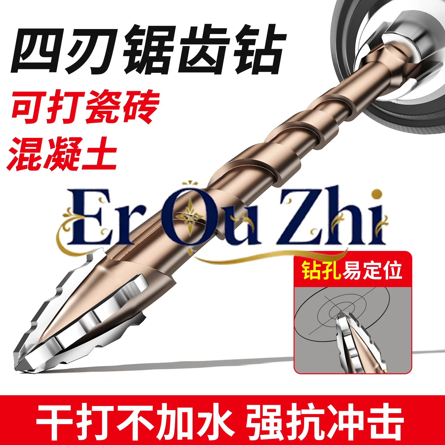 Tile Drill, Concrete Wall, Multi-function Fried Dough Twists Drill, Rotary Head, Triangle Drill
