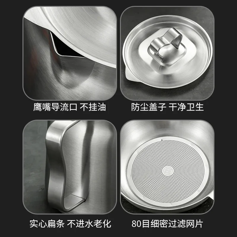 Stainless Steel Oil Pot Tea Pot Oil Storage Tank Filtering Oil Residue Pot Kitchen Household Oil Drain Bottle Strainer Making