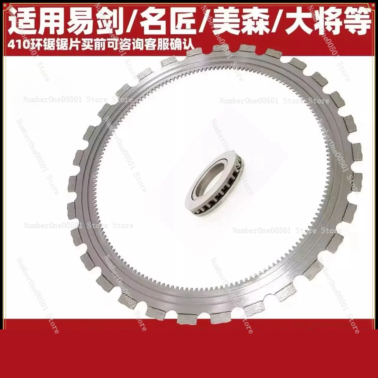 Universal Ring Saw Blade Concrete Wall Cutting Blade Multifunctional Door Cutting Blade
