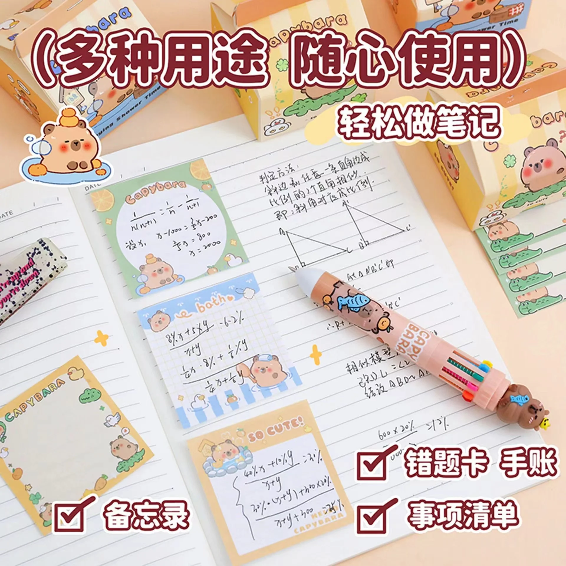 journaling supplies Aesthetic Office accessories to do list Scratch paper Kawaii Stationery supplies capybara Notepad memo pad