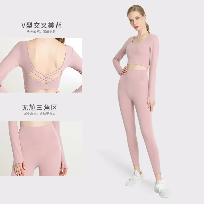 Long Sleeve Yoga Wear Suit Women's Back Tight Top Sports Running Fitness Clothes Yoga Pants Two-Piece Suit