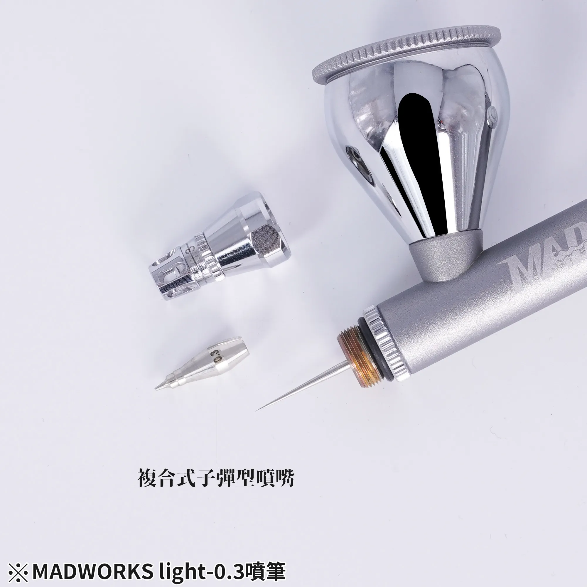 ADWORKS LIGHT Series 0.3/0.5mm New Spray Pen 3D Printer Parts