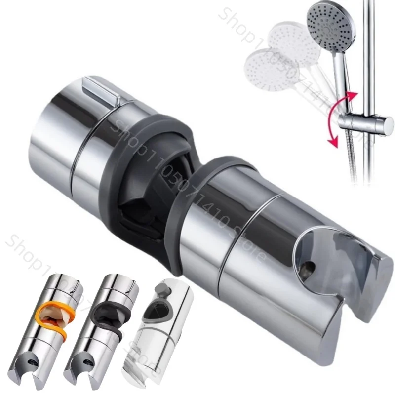 ABS Adjustable 18~25mm Shower Head Holder Shower Holder Universal Clamp Showerhead Rail Slide Bracket Bathroom Accessories