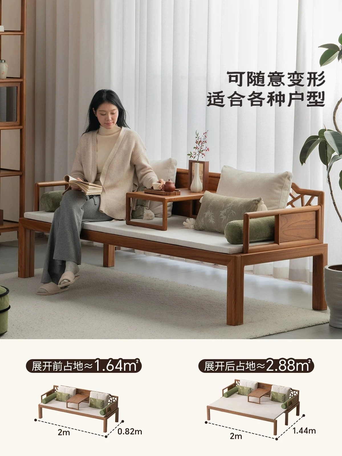 New Chinese solid wood Living room dual-purpose push-pull  Small apartment retractable Arhat bed