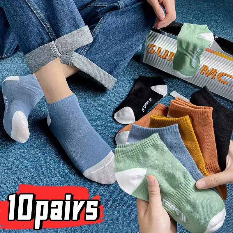 1/5/10 Pairs High Quality Men Sock Cotton Short Socks for Male Low-Cut Ankle Socks Breathable Summer Casual Soft Sports Socks