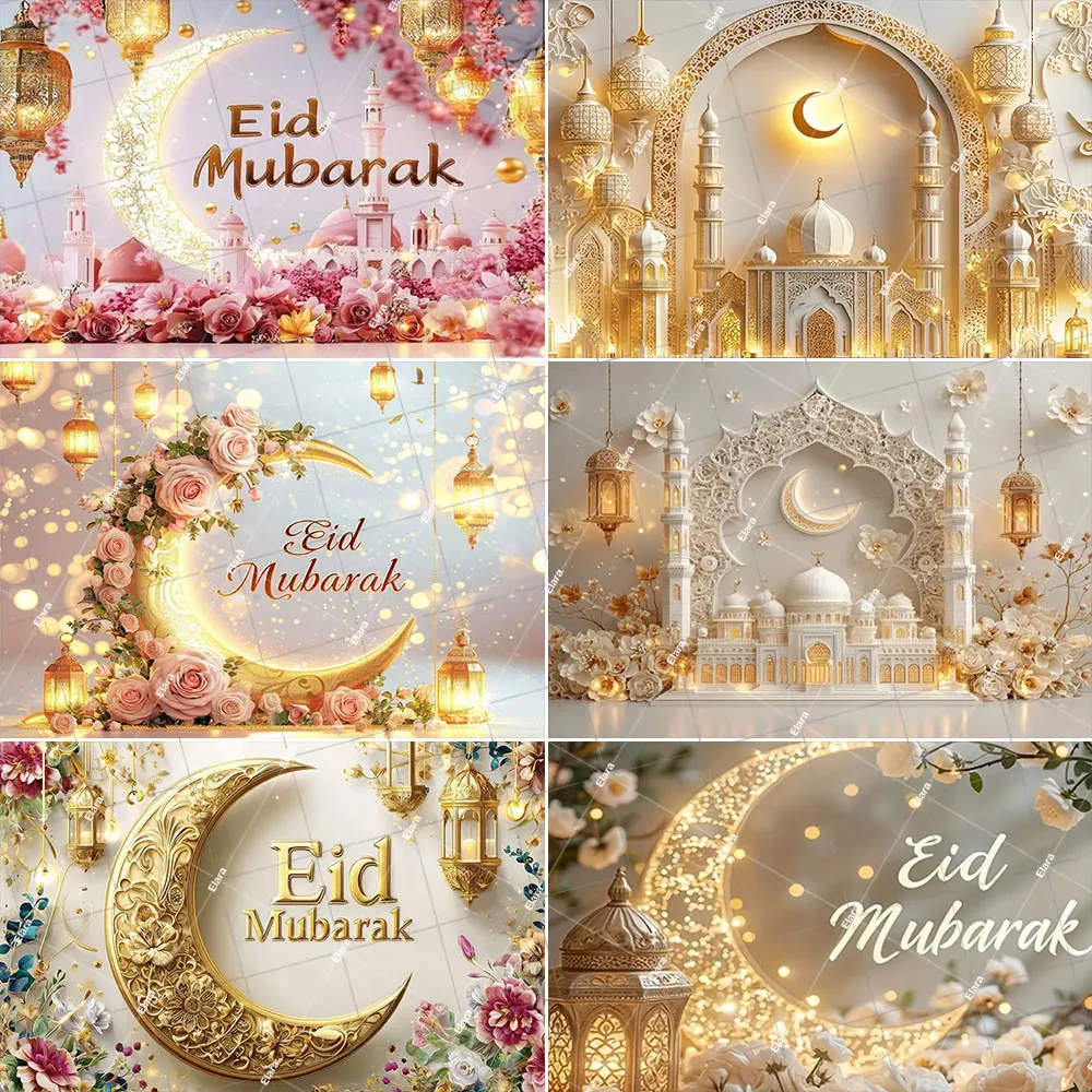 

Eid Mubarak Theme Sheep Golden Lamps Moon Eid Al-Adha Islamic Ramadan Kareem Mosque Party Decor Backdrop Banner Photo Booth Prop