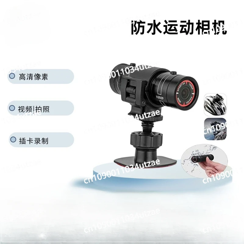 

Waterproof Sports Camera 1080P Outdoor Metal Flashlight Camera Motorcycle Helmet Camera Recording