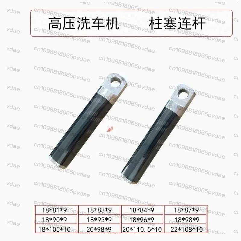 Triplex Plunger /Piston /Washer Pump High Pressure Pump Ceramic Sleeve Plunger Steel Piston Diameter 12-22mm
