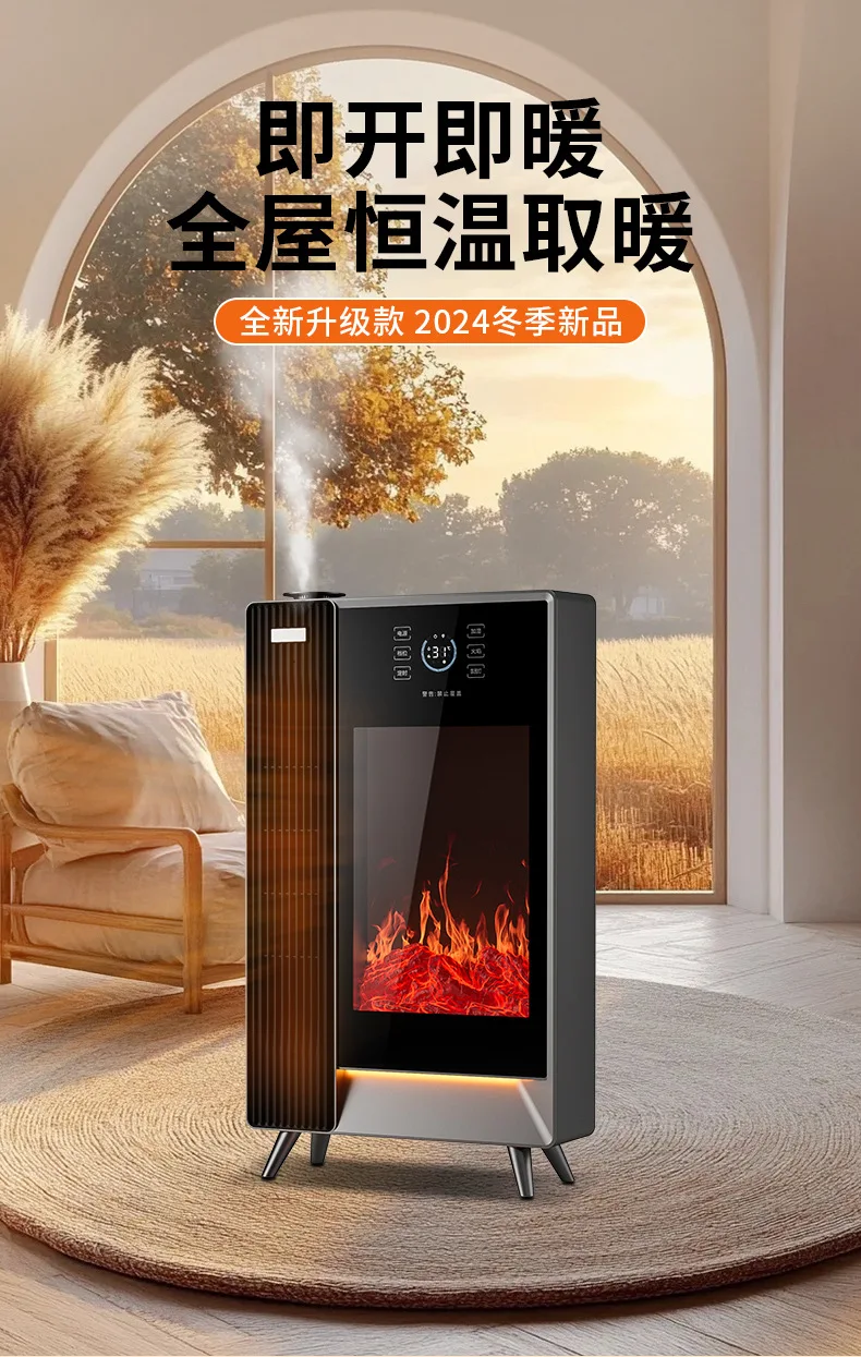 جديد سخان الحراري مروحة AI التحكم الصوتي 5D مقلد لهب الموقد الصامت الجرافين الترطيب الانحلال #5