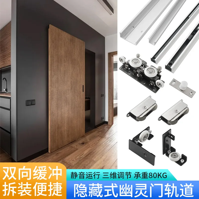 1Set Invisible Track Floating Ghost Sliding Barn Door Roller Wheels Kit Two Way Soft Closing
