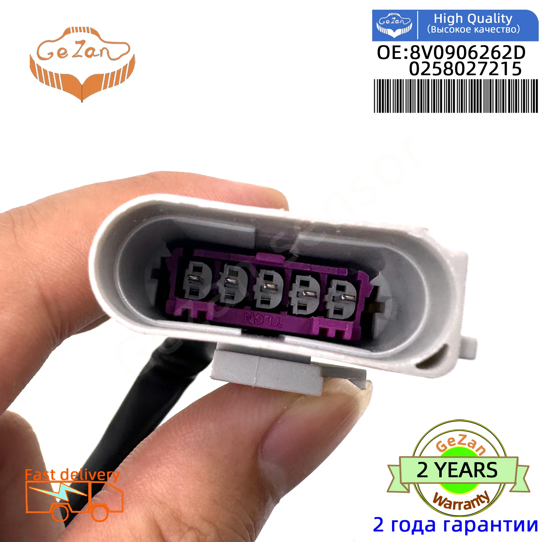 Lambda Probe O2 Oxygen Sensor For A udi golf P ASSAT T IGUAN A LLSPACE S koda S UPERB O CTAVIA 2 13-18 8V0906262D 0258027215