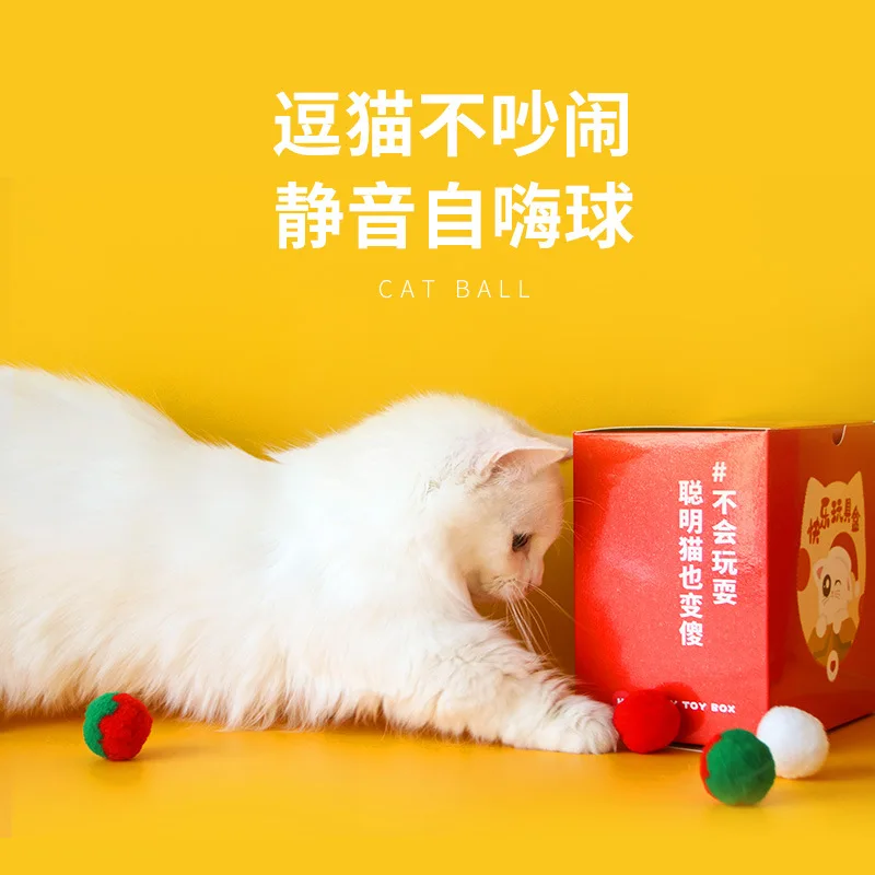 Cat toy80Mute Ball Color Elastic Pompons Self-Hi Relieving Stuffy Artifact Cat Teasing Ball Cat Toy