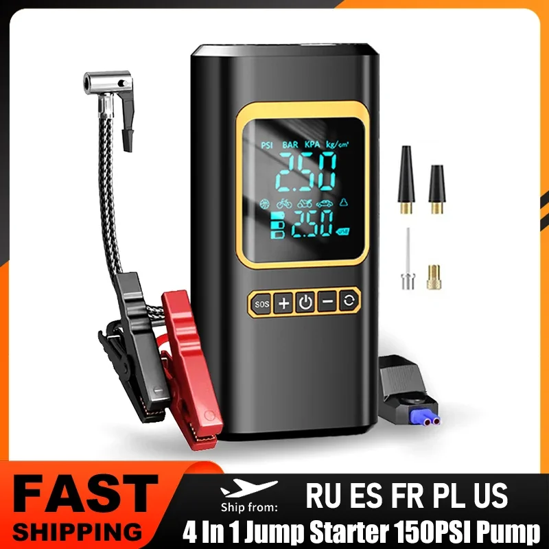 4 In 1Car Multi-function Air Compressor Jump Starter Air Pump Tire Inflator Portable Battery Starter With Smart Battery Clip