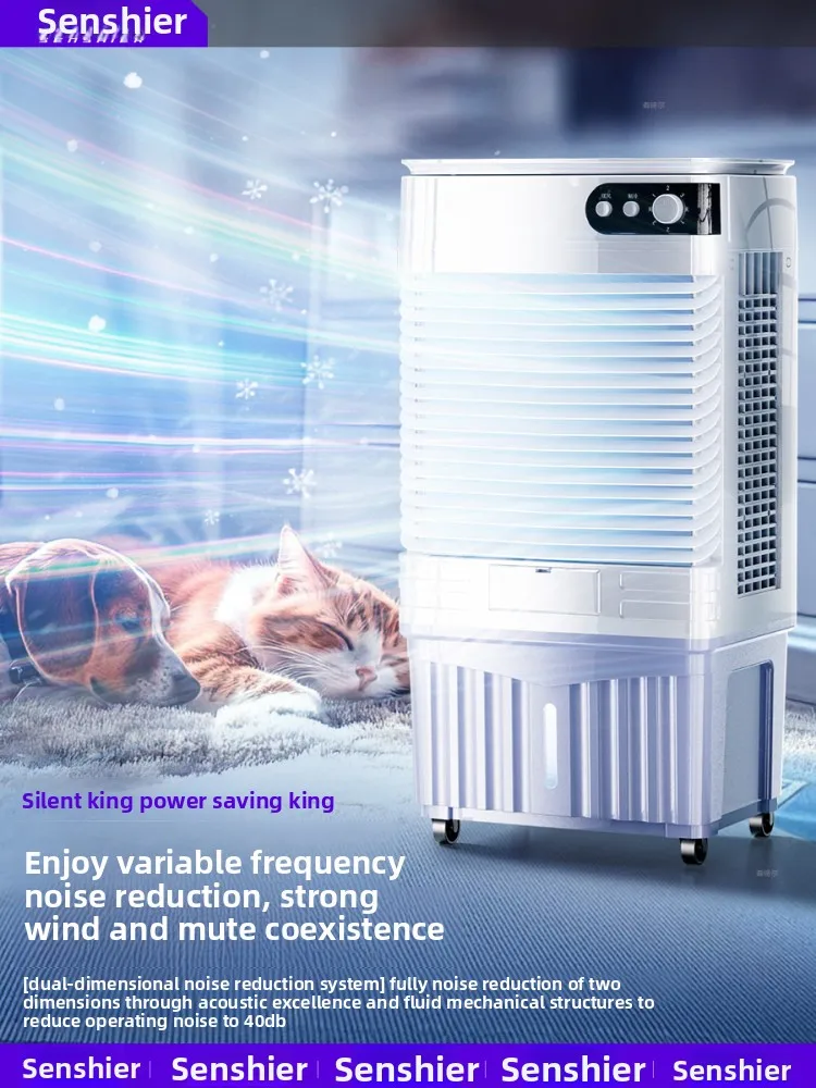 

2025 new household water mobile power factory workshop industrial air conditioner fan refrigeration fan commercial large