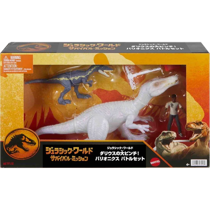 

В наличии, отправка в течение 24 часов, Набор моделей динозавров Юрского периода: Албино-гигантораптор, Коллекция, Подарок, Хобби