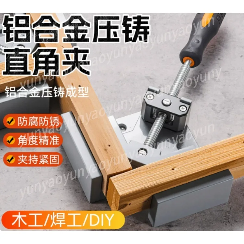 New Aluminum Alloy Die-casting Right-angle Clip Woodworking Welder 90-degree Fastening Clip Strength and Accuracy